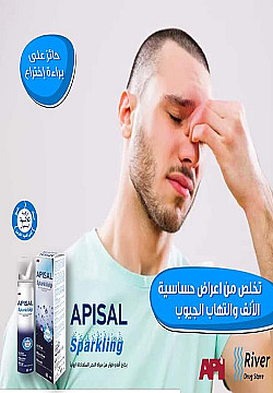 تخلص من أعراض حساسية الأنف